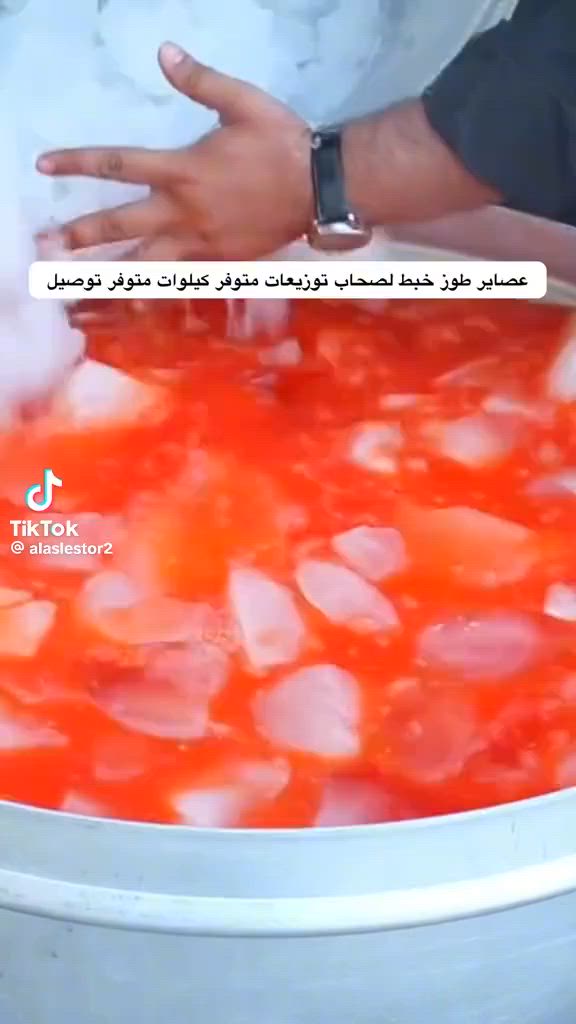يتوفر لدينا عصاير طوز بانواع النكهات الكيلو ب4 مكاني شارع الدجين بالقرب من تقاطع الوائلي يم يونس ابو التحوير الحجز خاص او الاتصال على الرقم ***********
