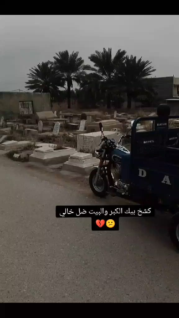 البيع ستوته دايوان مودل23نازله بل26كفاله وراق كامله سعر مليونين و100ديالى هبهب ستوته زيرو ما صار هواي بل شارع مراوس هم ترهم رقمي***********المو شراي لا يتعبني
