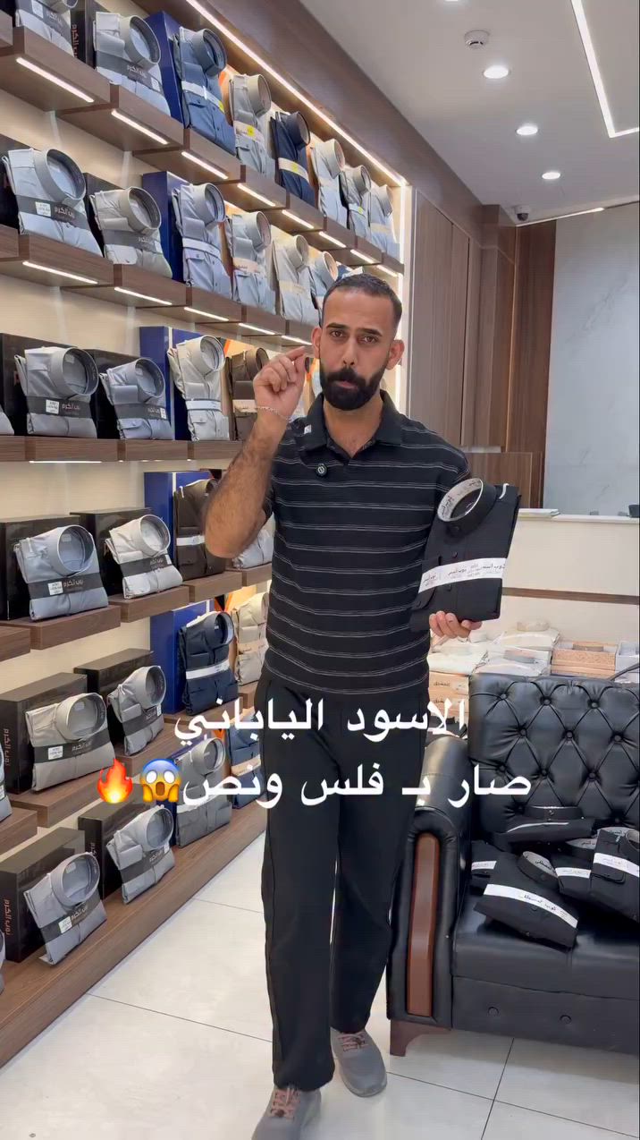 الاسود الياباني
 صار بـ فلس ونص😱🔥


**إذا كنت صاحب هذا الإعلان وتريد حذفه لأي سبب، رجاءا أرسل رسالة إلى الدعم الفني**