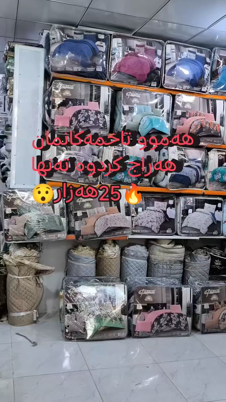 زوو فریاکەون هەموو نەوعی 
🔥تەنها 25هەزار 🔥


**إذا كنت صاحب هذا الإعلان وتريد حذفه لأي سبب، رجاءا أرسل رسالة إلى الدعم الفني**