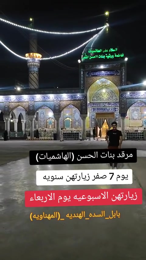 السلام عليكم تنطلق حمله ابو السجاد غدا الأربعاء إلى بنات الحسن وسيده شريفه الساعه ال 3:00 عصرآ النفر سيكون 7000 الاف بدل ال 10 الاف بثواب الامام حسن المجتبى سارعو بلحجز اتصال على الرقم *********** +واتساب
