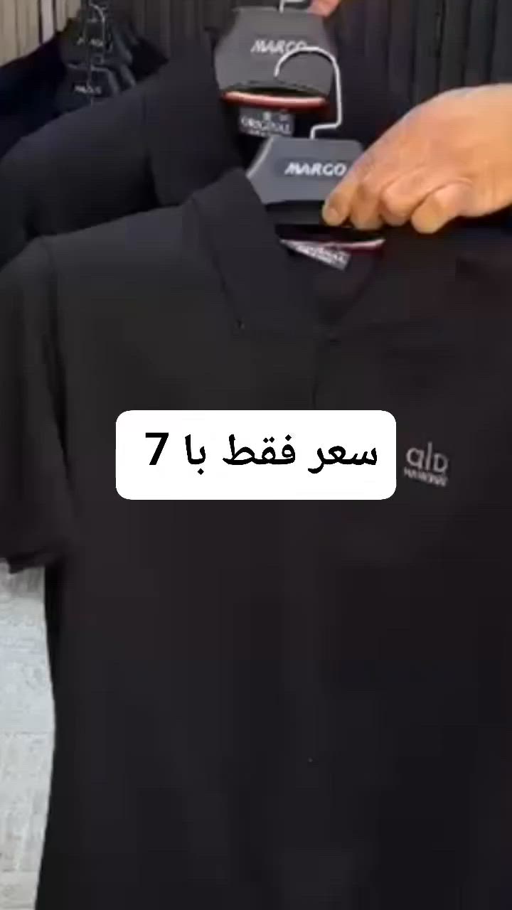 تخفيضات بفلس ونص يم أزياء باريس قماش تركي الأصلي بشرط ضمان بارد قطن ميه بل ميه


**إذا كنت صاحب هذا الإعلان وتريد حذفه لأي سبب، رجاءا أرسل رسالة إلى الدعم الفني**