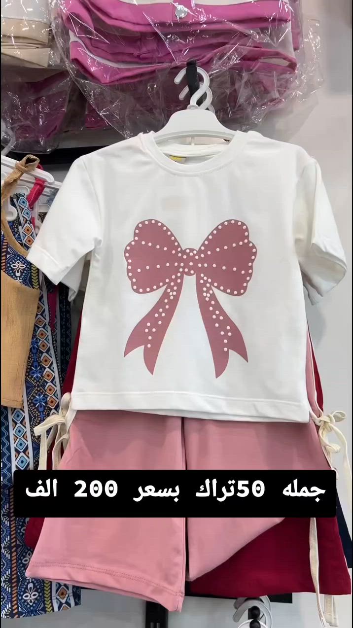 توفرت جمله 💕


**إذا كنت صاحب هذا الإعلان وتريد حذفه لأي سبب، رجاءا أرسل رسالة إلى الدعم الفني**