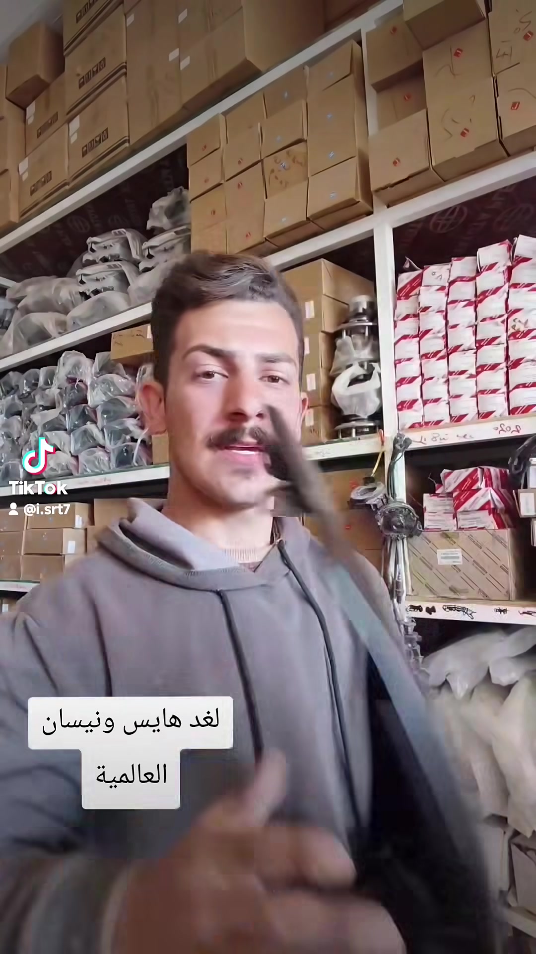 الشركة العالمية علي الفريجي للجميع قطع الغيار الهايس والنيسان كسره وعطش المدخل الثاني قرب عباس ابو جام 
توصيل الى جميع أنحاء العالم
***********
***********
***********

