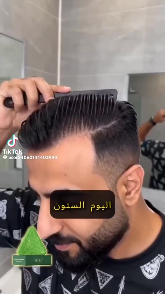 ✨ صابونة الأعشاب الخضراء (الصابون الصيني) 🌿✨

سر العناية الطبيعية لشعر أقوى، أكثف، وصحي من الجذور حتى الأطراف 💚

🟢 صابونة طبيعية غنية بخلاصة الأعشاب الخضراء
🟢 معروفة بقدرتها على تنقية فروة الرأس وتحفيز بصيلات الشعر
🟢 تنظيف عميق دون تجفيف الشعر أو فروة الرأس
🟢 تغذي الجذور بالفيتامينات والمعادن لتعزز نمو الشعر وتقويته

🌿 الفوائد:
✔️ تنشيط الدورة الدموية لفروة الرأس
✔️ تقليل التساقط وتكثيف الشعر
✔️ تهدئة الحكة والالتهابات
✔️ تعزيز نمو الشعر بشكل صحي وطبيعي

💚 لأن شعرك يستحق عناية طبيعية فعّالة…
ابدأ الفرق من أول استخدام

كوزمتك الروان للمنتجات كوريه حصري الأولى للتسوق 😍🥇🛒في كربلاء الحجز وتساب ***********
@إشارة كروب شباب وبنات حلوين كروب بنات الحله كروب بنات كربلاء كروب بنات وشباب كربلاء كروب بنات سيف سعد
