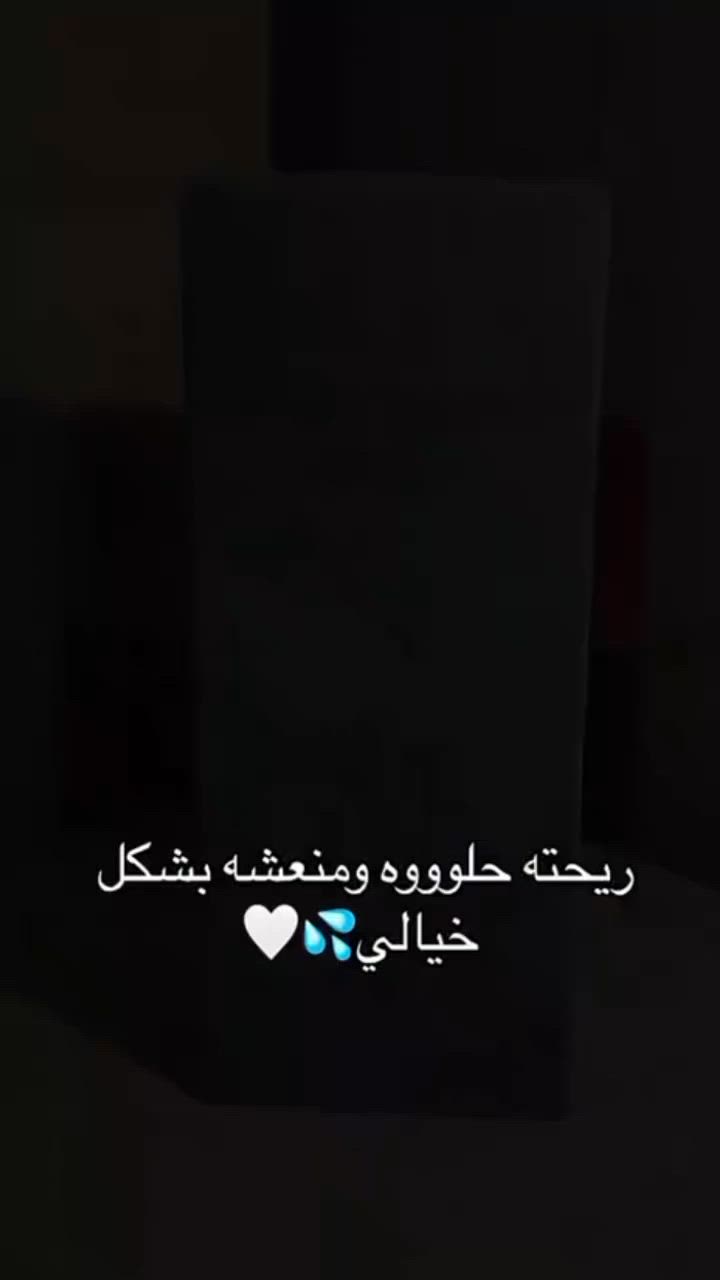🖤💙 عالم من الفخامة والانتعاش مع Dolce & Gabbana 💙🖤
لكل من تبحث عن التميز، الحضور الطاغي، والجاذبية التي لا تُنسى.. 

1️⃣ عطر Dolce & Gabbana - The One (الأسود) ✨🖤
عطر الفخامة، الأناقة الطاغية، والجاذبية المخملية الدافئة. التجسيد الحقيقي للأنوثة الساحرة التي تترك أثراً وراءها أينما ذهبتِ.
 إفتتاحية العطر 🍊: الخوخ، الليتشي، الماندرين (اليوسفي)، والبرغموت لإنعاش فخم من أول رشة.
 قلب العطر 🌸: زنبق الوادي، الياسمين، الزنبق الأبيض، والبرقوق لتوليفة تنبض بالرقة والنعومة.
 قاعدة العطر 🍂: لمسات غنية ودافئة من الفانيليا، العنبر، والمسك لثبات ملكي يدوم طويلاً.


**إذا كنت صاحب هذا الإعلان وتريد حذفه لأي سبب، رجاءا أرسل رسالة إلى الدعم الفني**