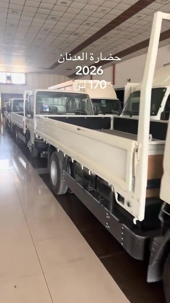 كانتر ميتسوبوشى 
2026
تانكى 170
اربيل شارع 100م 
***********
***********
