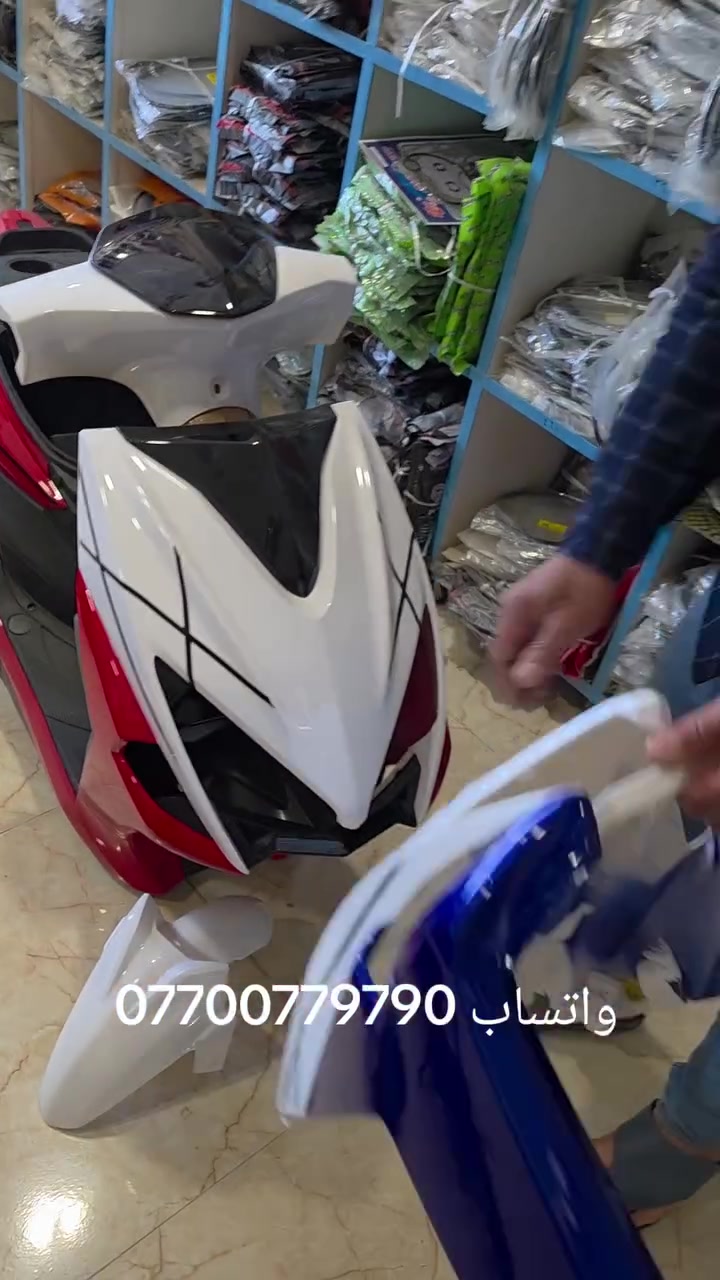 معرض بابكرز بعقوبه فلكة الأمين بجانب كاتب العدل يوجد خدمة توصيل للحجز والاستفسار التواصل واتساب ***********

