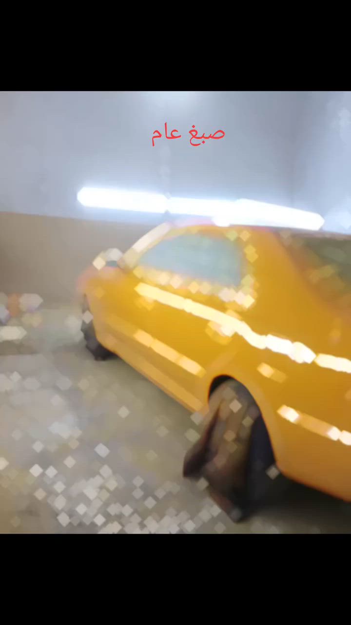 سلام عليكم اليوم عدنة صبغ عام اتصال ***********
