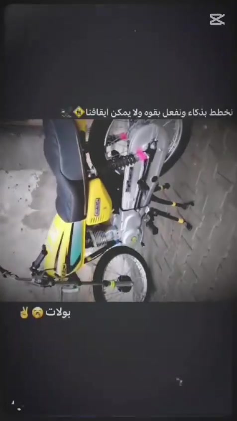 سلام عليكم درجه لبيع دراجه تعمير اوراق وصولي شاصي نامي 2018 صاله ثلاثه اشهر من معمره دراجه حلوه ونظيفه وتشلع ماكينه
 25ا انتنس شعر خاص الشراي يتصل مو شراي يطلع كوبل
***********
