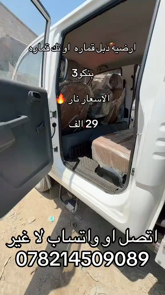 ارضيه دبل قماره او تك قماره بنكو 3 ***********. *********** #كيا #كروب_جمبازيه_كيا_العراق_شعبة🔱_الجمبزه #اكسبلور #كياره_جنوب_موصل #جمابزيه_العراق 
