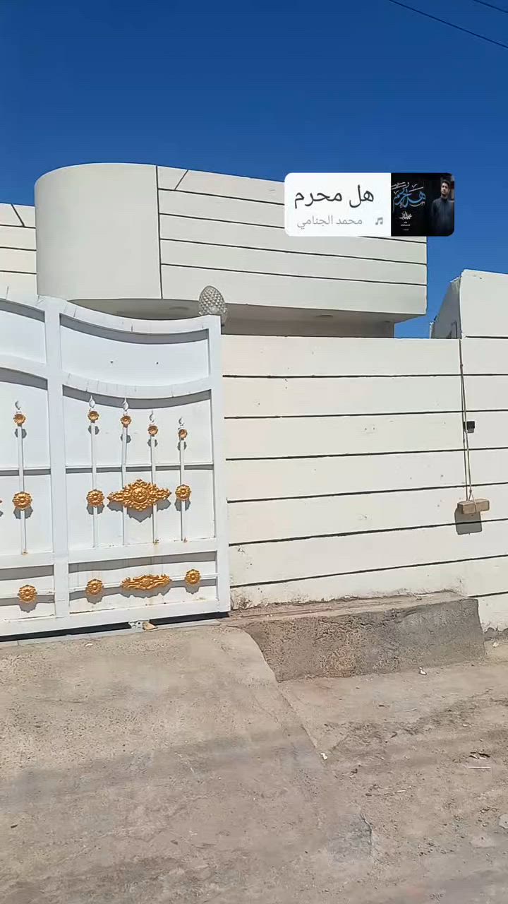 المكان بكرلي رابعه بناء حديث مساحه 200 طابقين استفسار اكثر الاتصال ع رقم ‎***********
