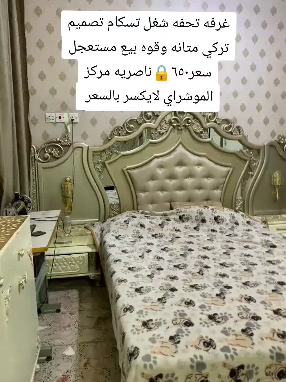 ضيفو حسابات الدعم حتى يوصلكم كل شي جديد اغراض للبيع الشراي ياخذ سكرين ويدزها خاصغصن ابيها تراتيل الانتظار تہرأتہيہل ألأنہتہظہأر غصن ابيها@  تراتيل الانتظار


**إذا كنت صاحب هذا الإعلان وتريد حذفه لأي سبب، رجاءا أرسل رسالة إلى الدعم الفني**