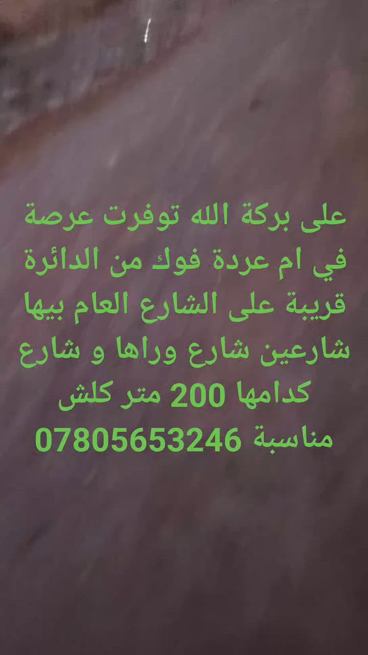 *********** بالمشخاب
