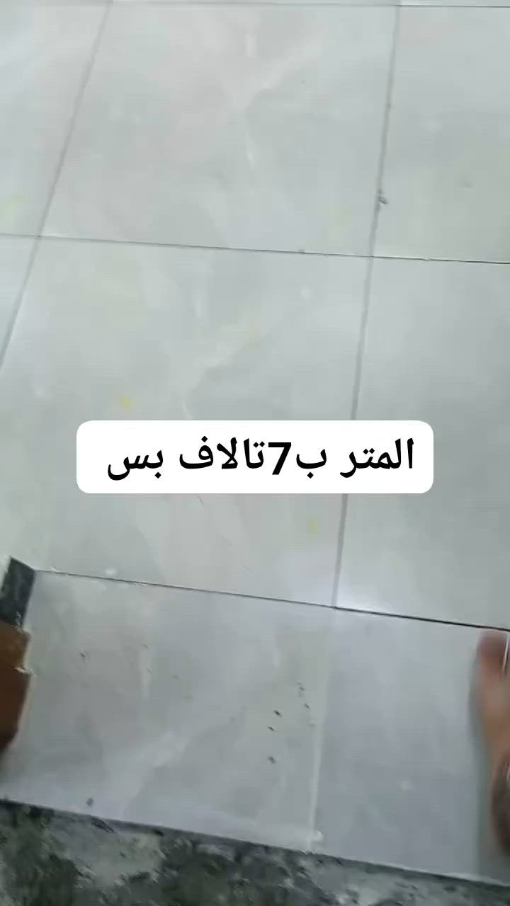 ششغل درجه اولئ اتصل وبالخدمه
اليوميه 50
***********
