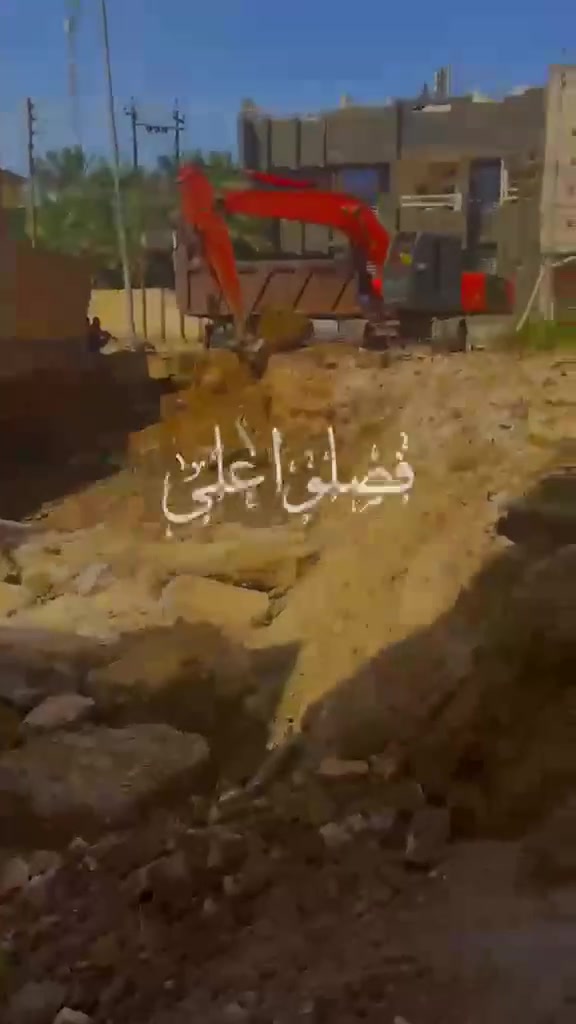 مكتب الانجاز 

بفضل الله تم بناء الهيكل خلال شهرين لصاحب البيت ابو ليان الموقع العمل شارع بغداد

يتخصص المكتب في مجالات متعددة تشمل: 
التداول العقاري: بيع، شراء، استثمار، وإيجار مختلف العقارات والأراضي.
المقاولات العامة: بناء وتشييد الهياكل والمباني السكنية والتجارية (في الأراضي الطابو والزراعي).
استفسار 📞 اتصال 
***********
