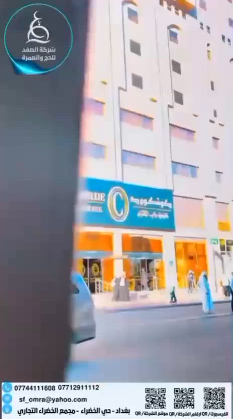 يسرنا ان نقدم لكم برنامج العمره لهذا العام عمره برا سيارات حديثه ومكيفه❄️❄️ برنامج شامل الخدمات السكن في مدينة الرسول ص واله المركزيه ومكه في فندق فلسطين قريب من الحرم هديااحرامات لمزيد من المعلومات الاتصال على الرقم *********** او*********** حملة الحاج ماهر الخادم المصطفى
