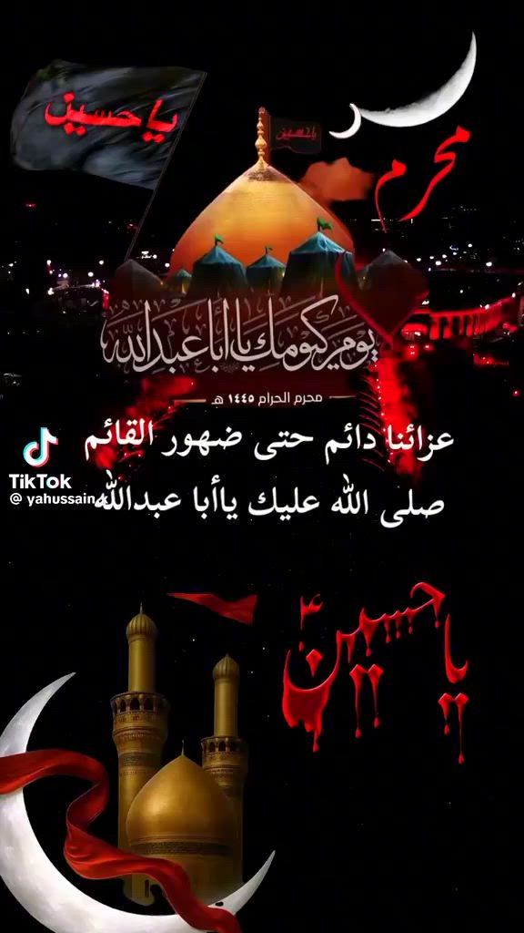 أن شاء الله زيارتنا يوم الجمعة إلى كربلاء مرجع الانطلاق الساعه الثامنه ونص والعوده بعد صلاه الصبح للحجز الاتصال ***********. خدمة الزوار شرف لنا
