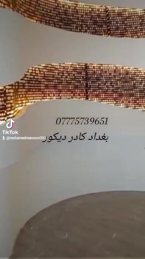كادر ديكور مصرى   مقيم فى بغداد  بنشتغل على المتر او قطعى 
التزام فى المعياد ⌚
 اسعار مناسبه جدا 👍🏻
اتقان العمل وشغل مرتب تسليم هندسى 100٪100  
باذن الله 👌🏻
سرعه فى العمل وانتظام🔥🔥  توفير الوقت والانجاز للعميل 
وتصميمات كلش حديث ومودرن وكلاسيك ملكى🥇 

وباسعار مناسبه جداً جداً جداً 👍🏻

✅جبسون بورد. تثقيب وتفتيح اسبوط ليت  بروفيل ليد  وماجنتك تراك
✅بوردكس  داخلى وخارجى 

✅اسقف ثانويه 60×60

✅سحابات و جبس ملكى  كلش راقى 

✅بديل خشب وبديل رخام  وشيبورد 

✅صبغ درجه اولى والعادى على حسب طلب العميل 
  للتواصيل واتس اب   ***********
https://www.facebook.com/share/1BJsmTpwVn/
