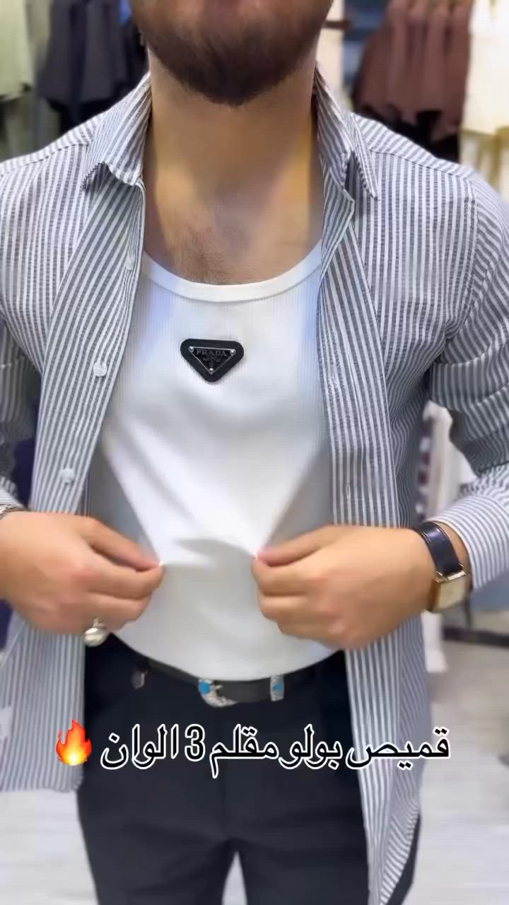 القميص خامه وقالب فول 🔥


**إذا كنت صاحب هذا الإعلان وتريد حذفه لأي سبب، رجاءا أرسل رسالة إلى الدعم الفني**
