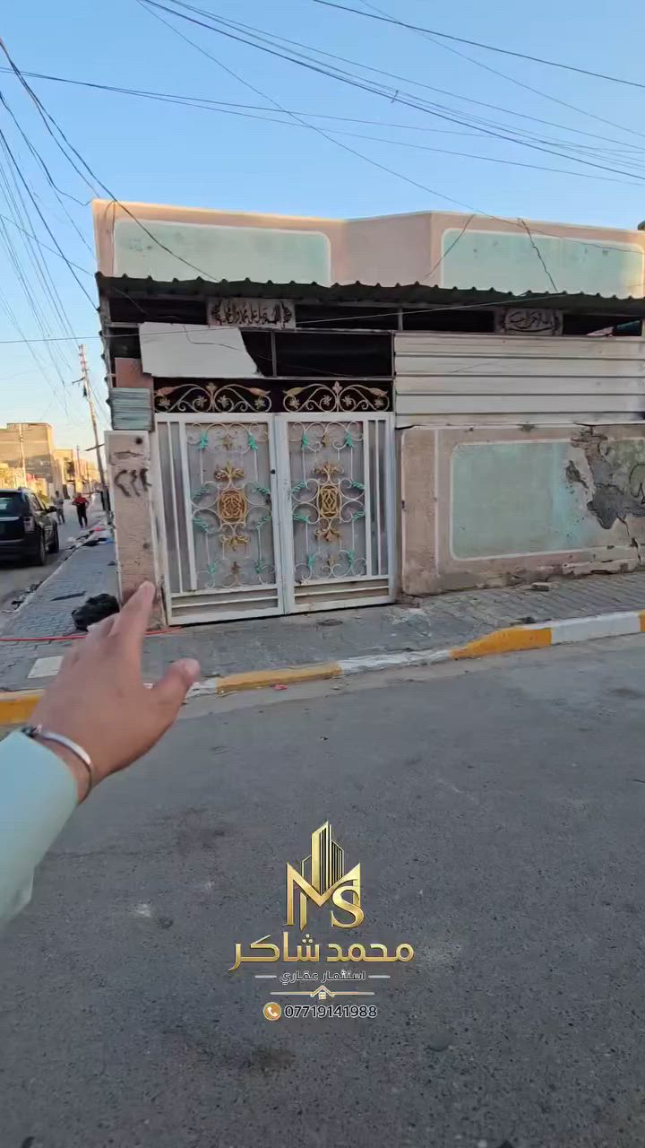 ✨ مكتب بغداد الحديث للعقار ✨
نقدّم لكم أفضل الخدمات العقارية في بغداد:
🏡 دار 72م  ركن واجهة 7م نزال 10م  طابق غرفة نوم
📍موقع العقار بغداد _الحسينية _منطقة السكلات 12_بضهر شارع المدارس _ قرب كوفي قلعة باريس 
للأستفسار اكثر علق برقم 1 ويتم ارسال السعر اليك 
📞 تواصلوا معنا الآن / ***********

