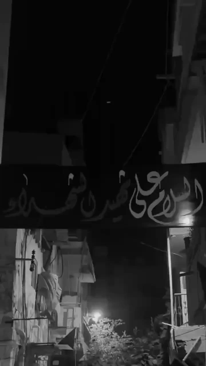 هالأيام الجاية بيوتنا تستقبل زوار الإمام الحسين ❤️
ملاحظه مهمه الفيديو في المقام الاول للتوعيه واي شخص يستقبل زوار الامام الحسين وماعنده امكانيه نكون بخدمته من ناحية اي شي ب باله

بعد ساعات طويلة من المشي، أكثر شيء يحتاجه الزائر هو الراحة.

وكذلك انت اذا كانت اقدامك اتوجعك وتوكف بالشغل هواي

لهذا صار جهاز تدليك الأقدام من الأشياء العملية اللي ممكن توفرها ببيتك للضيوف والزوار والك، حتى يرتاحون بعد عناء الطريق.

✅ تدليك مريح للقدمين
✅ سهل الاستخدام
✅ مناسب للبيت والمضيف

للطلب راسلنا الآن.
#المشاية #خدمة_الزوار #جهاز_مساج #العراق #كربلاء #الم_الاقدام


**إذا كنت صاحب هذا الإعلان وتريد حذفه لأي سبب، رجاءا أرسل رسالة إلى الدعم الفني**