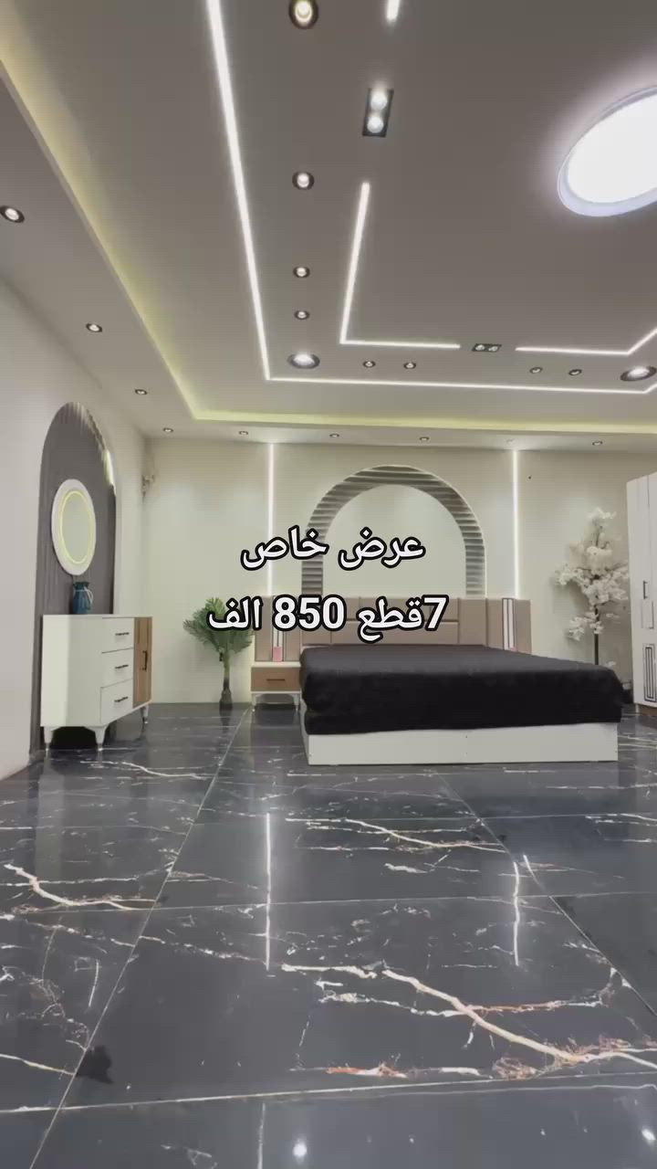*موديل  بلباو          الجديد*
❇️كنتور 3متر
❇️7 قطع         
❇️ برغي  وجوي حديد
❇️ سرير مخزن
❇️ شغل ممتاز وأصلي 
  اناره بل كنتور
اناره بل سرير   
⭕️ باب الامنيوم


**إذا كنت صاحب هذا الإعلان وتريد حذفه لأي سبب، رجاءا أرسل رسالة إلى الدعم الفني**