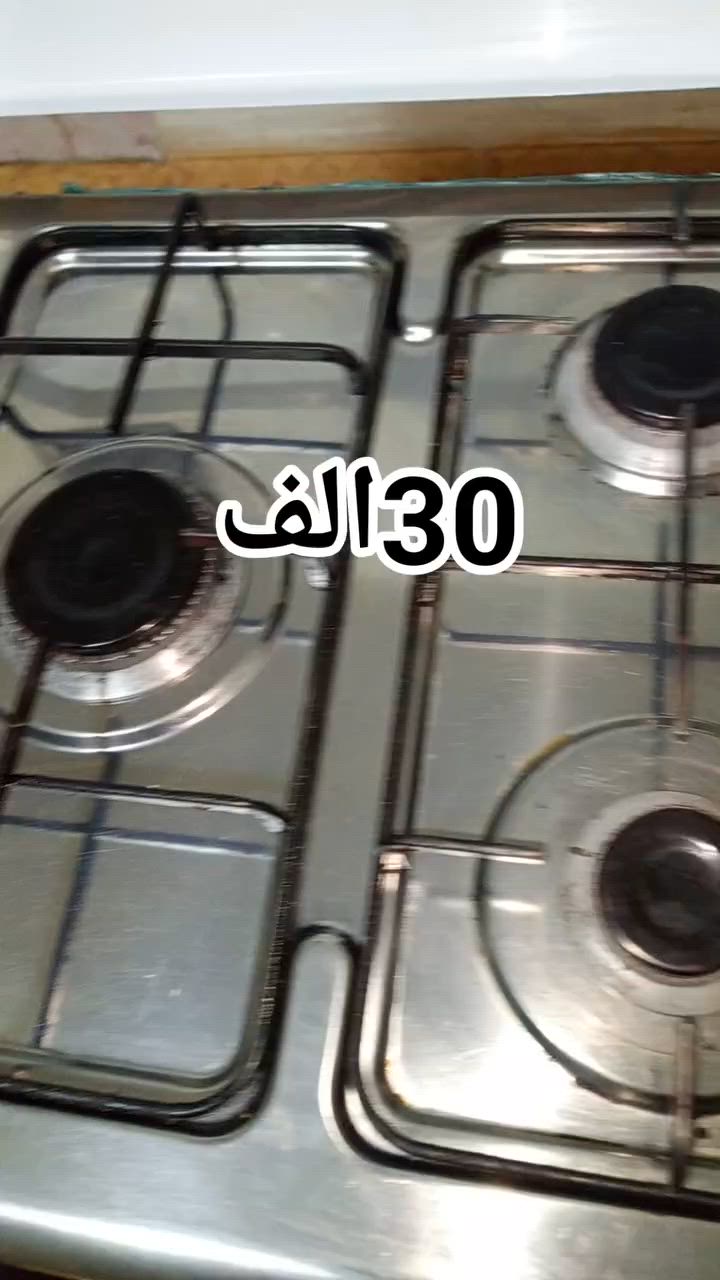 طباخ نظيف وجديد مستعمل قليل سعرة ٣٠ الف عندي توصيل داخل العامرية والمناطق المجاورة


**إذا كنت صاحب هذا الإعلان وتريد حذفه لأي سبب، رجاءا أرسل رسالة إلى الدعم الفني**