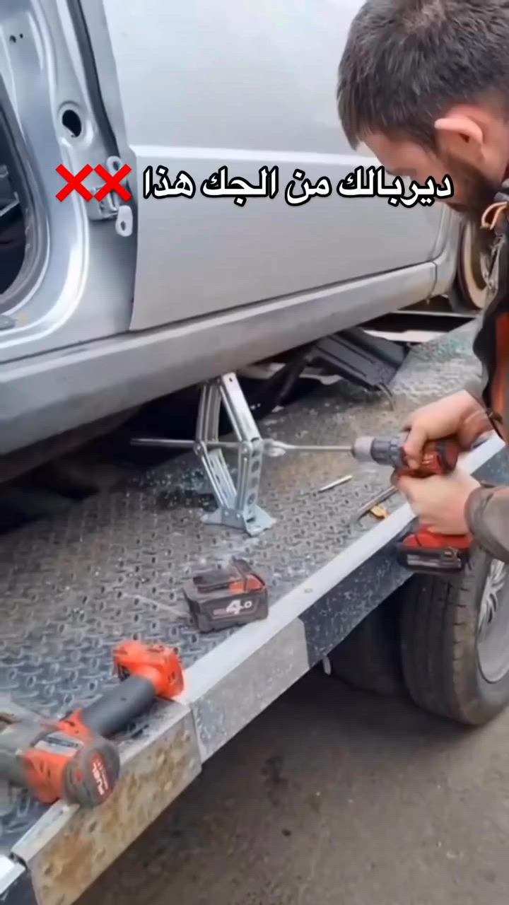 ☀️ بعدك تبدل التاير بحر الصيف وتتعب بالطريق؟ 😓
هسه الحل وصل 🔥
جهاز هايدروليكي ذكي يرفع السيارة خلال ثواني بدون تعب 🚗
✅ يتحمل أكثر من 5 طن
✅ منفاخ هواء مدمج
✅ مفك براغي كهربائي
✅ مناسب للطوارئ والسفر
🇮🇹 منشأ إيطالي
🛡️ ضمان 5 سنوات
جهاز واحد يغنيك عن التعب والمشاكل بالطريق 😎
💰 السعر 225 ألف فقط
🚚 التوصيل مجاني لكل المحافظات
📞 للحجز والاستفسار: ***********
📩 متوفر توصيل لكل المحافظات
