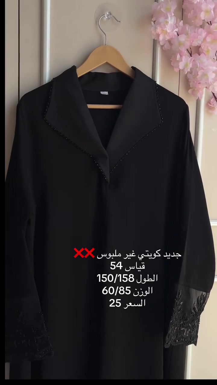البصره متوفر توصيل لكل محافضات ***********
