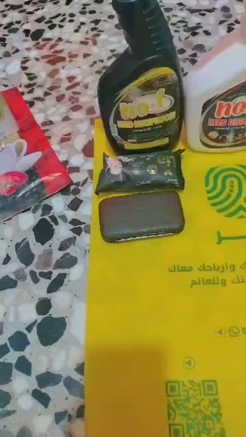 السلام عليكم ورحمة الله وبركاته
إذا كنت تبحث عن فرصة عمل إضافية أو مشروع تقدر تديره من بيتك، فـ متجر أثر هو خيارك المناسب.
يوفر متجر أثر تشكيلة متنوعة من المنتجات التي يحتاجها كل بيت، من المواد الغذائية والمنظفات إلى مختلف المنتجات الاستهلاكية بأسعار مناسبة.
ومن خلال انضمامك إلى متجر أثر، تقدر تحقق دخلًا إضافيًا، وتبني فريقك الخاص، وتدير عملك بوقتك ومن أي مكان.
✅ لا تحتاج إلى رأس مال كبير. ✅ عمل مرن يناسب الجميع. ✅ فرصة لبناء مصدر دخل إضافي.
ابدأ اليوم، فقد تكون هذه الخطوة بداية لتغيير مستقبلك نحو الأفضل.
متجر أثر... تسوّق بذكاء، وحقق دخلاً من مشترياتك.
📩 للاستفسار والتسجيل: 📞 ***********