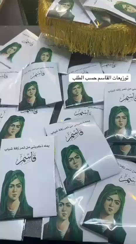 متوفر حسب طلب


**إذا كنت صاحب هذا الإعلان وتريد حذفه لأي سبب، رجاءا أرسل رسالة إلى الدعم الفني**