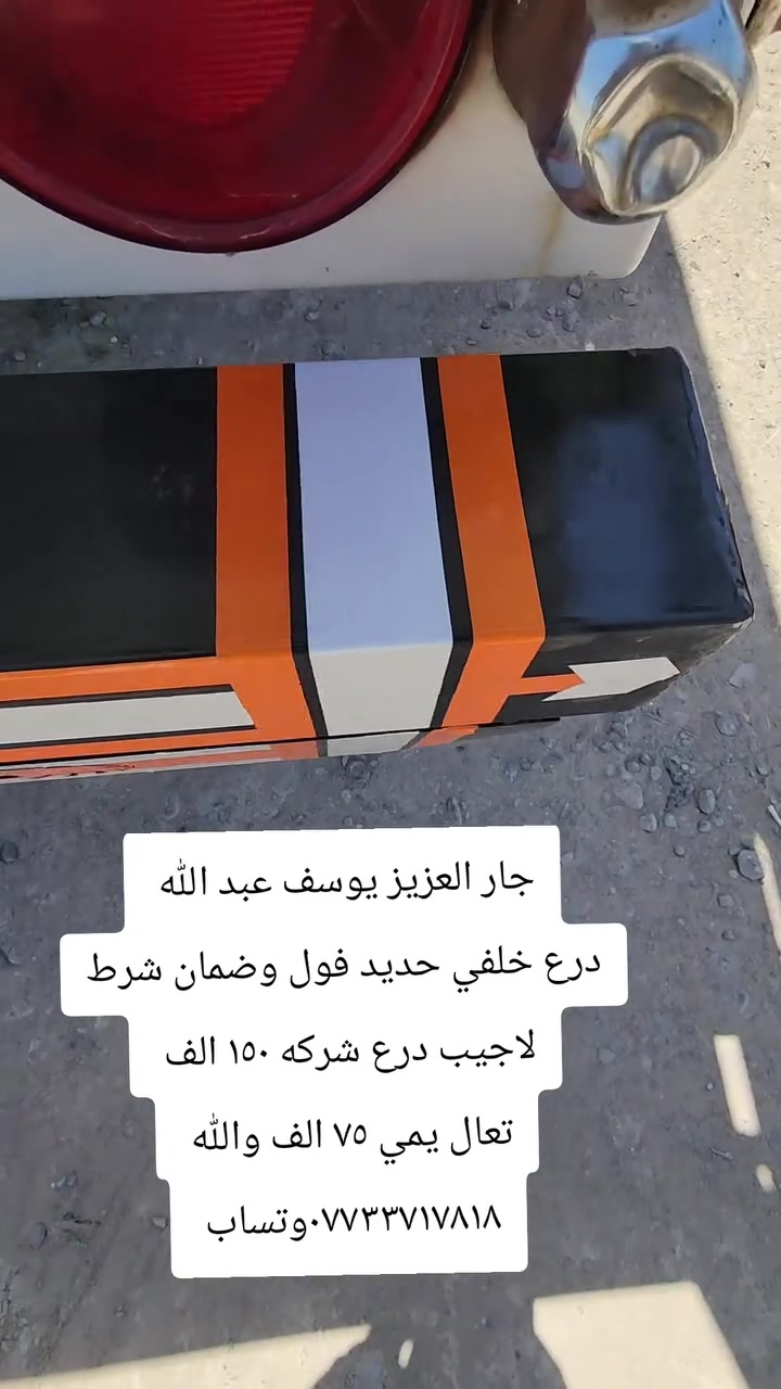 واسط الشحيميه قريه ٣
***********وتساب
