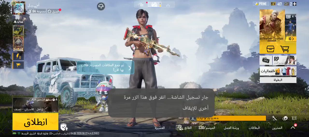 السلام عليكم
الحساب للبيع هذا الأيدي  51834521491
السعر 250
للتواصل أرسلني خاص


**إذا كنت صاحب هذا الإعلان وتريد حذفه لأي سبب، رجاءا أرسل رسالة إلى الدعم الفني**