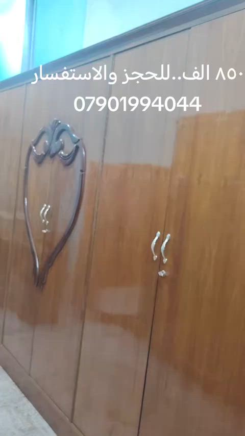 غرفه مستعمل صاج نقش زان شغل ثگيل ارتفاع الكنتور مترين و40 يجي ويا زاويه وسرير وميز تواليت وكومديات عدد2.. عنوان المحل بغداد الاعلام شارع قطر الندى #creatorsearchinsights #مشاهدات #العراق🇮🇶 #بصره_بغداد_ميسان_ذي_قار_كل_المحافظات #غرفة_نوم 


**إذا كنت صاحب هذا الإعلان وتريد حذفه لأي سبب، رجاءا أرسل رسالة إلى الدعم الفني**