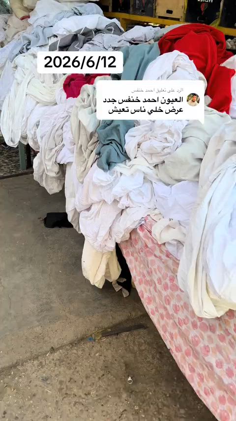 الرد على @احمد خنفس #الشعب_الصيني_ماله_حل😂😂 #بغداد_العراق #العين #ببجي #العراق🇮🇶 


**إذا كنت صاحب هذا الإعلان وتريد حذفه لأي سبب، رجاءا أرسل رسالة إلى الدعم الفني**