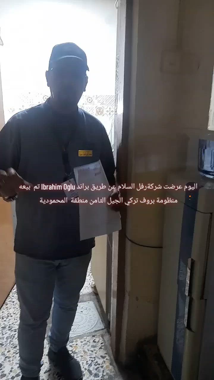 اليوم عرضت شركةرفل السلام عن طريق براند Ibrahim Oglu تم  بيعه منظومة بروف تركي الجيل الثامن مجمع دار السلام


**إذا كنت صاحب هذا الإعلان وتريد حذفه لأي سبب، رجاءا أرسل رسالة إلى الدعم الفني**