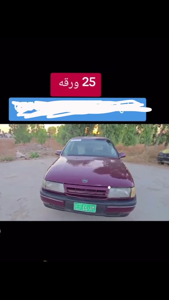 رقم واتساب ***********
