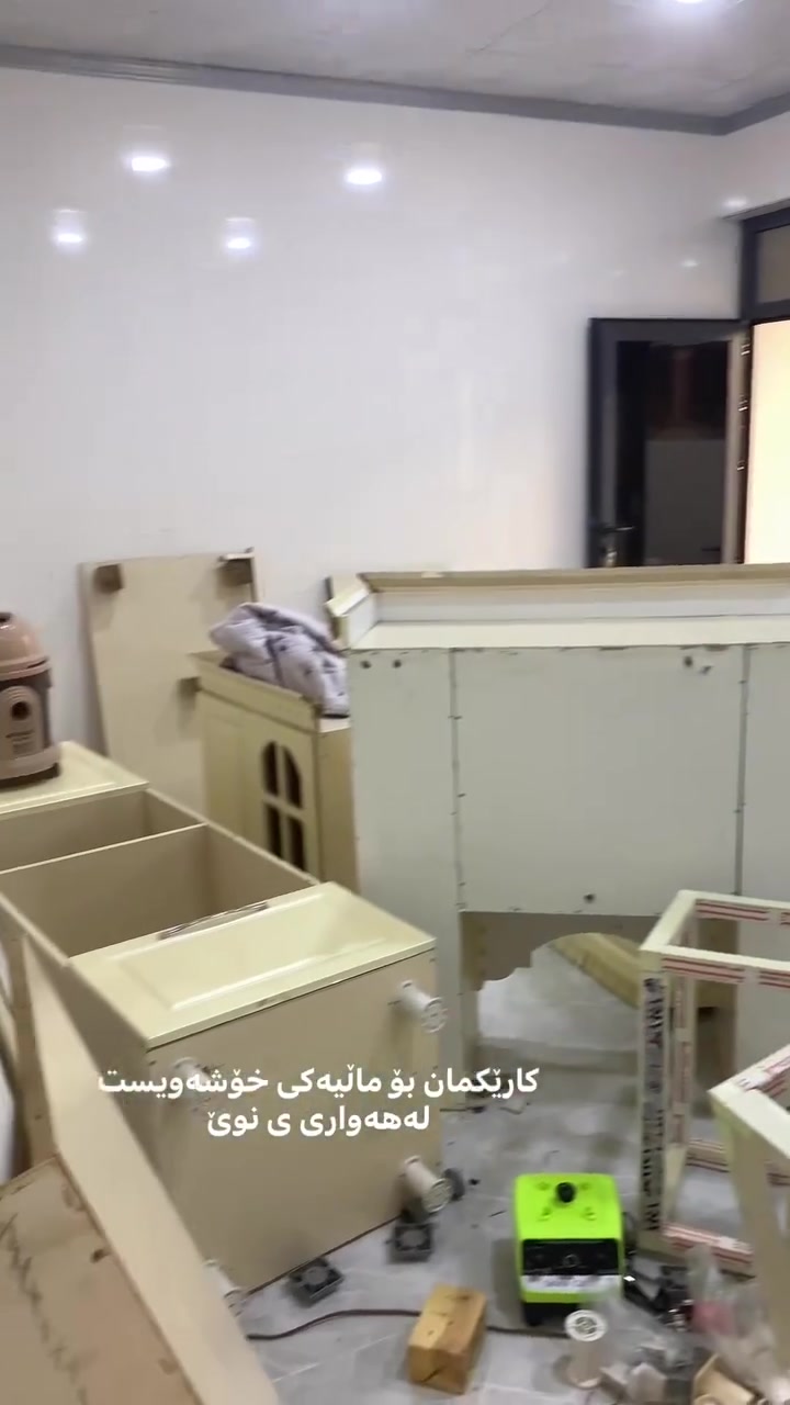 کارێکی رۆژانەمان لەهەواری نوێ
کوالیتی لەپێش هەموو شتیەک
***********

