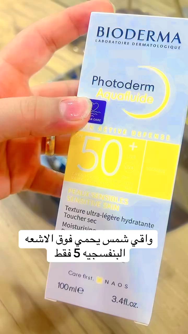 توصيل حميع المحافظات  #واقي


**إذا كنت صاحب هذا الإعلان وتريد حذفه لأي سبب، رجاءا أرسل رسالة إلى الدعم الفني**