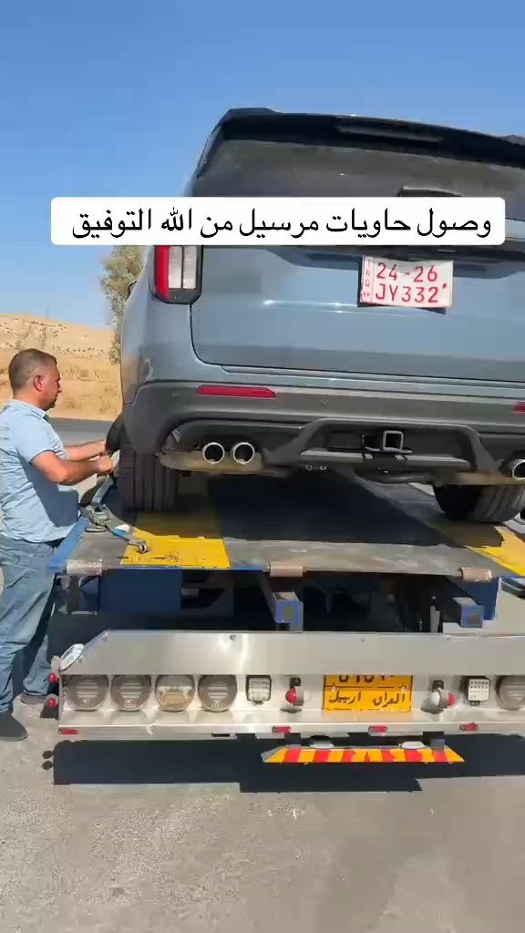 يعلن مكتب نعيم الشرق لمزادات السيارات المتضررة عن توفر سيارات وارد: 🇺🇸 أمريكي 🇨🇦 كندي 🇰🇷 كوري ✔️ فحص كامل قبل الشراء ✔️ أسعار منافسة ✔️ حجز مباشر من المزاد ✔️ شحن وتأمين لحد باب المكتب ✔️ إمكانية الحضور أو الحجز أونلاين 📍 الموقع: شارع فلسطين – حي المهندسين 🕘 المزاد يومي ماعدا السبت والأحد  ***********📞 ***********                  ***********     🚘 فرصتك تشتري سيارتك بسعر مزاد حقيقي مكتب نعيم الشرق – ثقة وخبرة بالمزادات العالمية #مزاد_سيارات #سيارات_أمريكي #سيارات_كندي #سيارات_كوري #مزادات 
