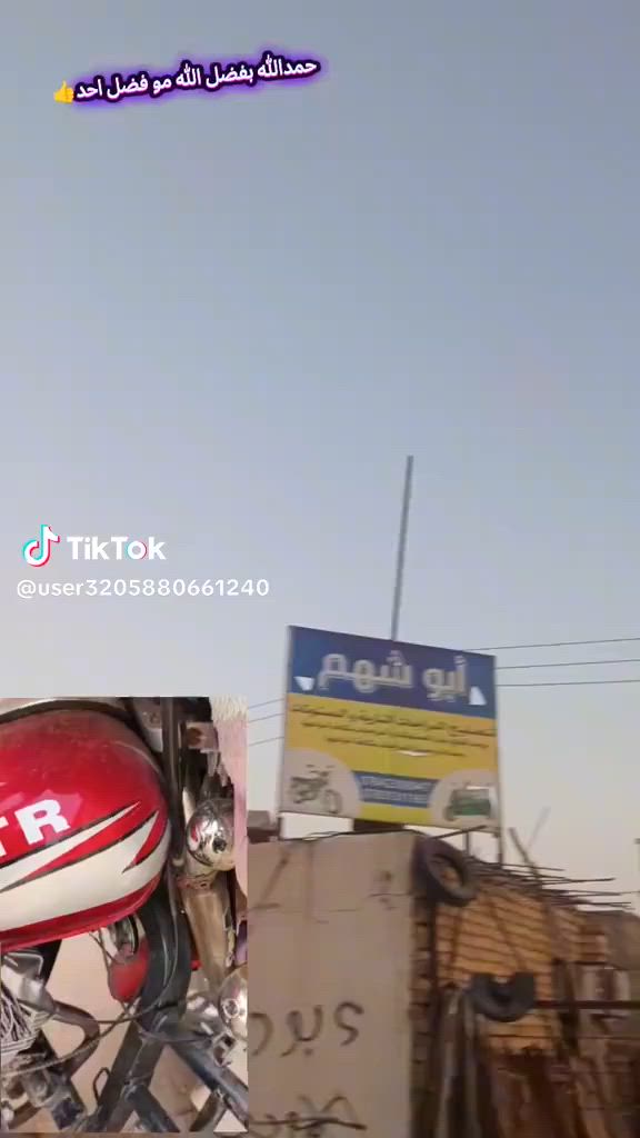 السلام عليكم يوجد الدينه قطع غيار ستوتات ودراجات بنسب الاسعار يوجد جديد ومستخدم يوجد تعماي بديات وشواصي+صبغ حراري  الستفسار ‏‪***********‬‏ مكاني الرميثه طريق ابو شريش قرب معمل الغاز الخاص مغلق مكلف بل نشر
