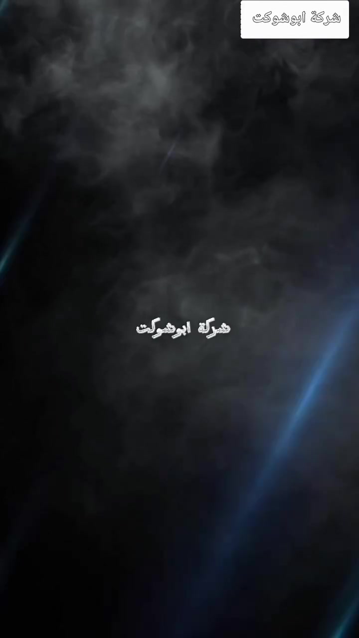 #شركة #ابوشوكت #ثرمستون #طابوق #احمر #بناء #منازل #بنايات #أمان #قوةمقاوليين_مهندسين_حي_القاهرة #مركز_شرطة
***********
***********
#شركة #ابوشوكت #ثرمستون #طابوق #احمر #بناء #منازل #بنايات #أمان #قوةمقاوليين_مهندسين_حي_القاهرة #مركز_شرطة
