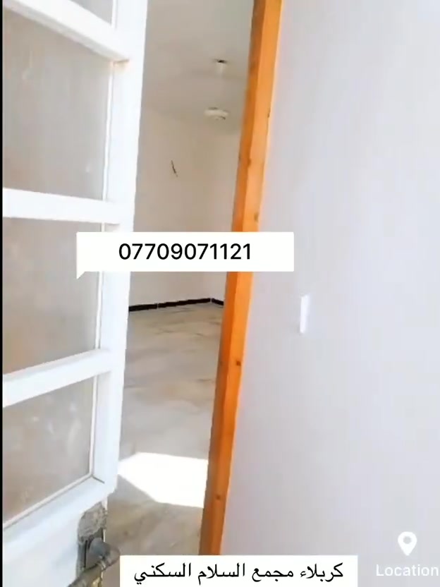 🏡 فرصة مميزة لامتلاك منزل في كربلاء – مجمع السلام السكني

للبيع منزل بمساحة 200 م² في موقع هادئ ومميز داخل مجمع السلام السكني – كربلاء.

مواصفات المنزل:

- طابقان بتصميم عملي.
- 4 غرف نوم (غرفتان في الطابق الأول وغرفتان في الطابق الثاني).
- صحيات في كلا الطابقين.
- صالة واسعة.
- مطبخ.
- مناور توفر تهوية وإضاءة طبيعية.
- حديقة خاصة.
- كراج للسيارة.

📍 الموقع: يبعد حوالي 15 دقيقة فقط عن مرقد الإمام الحسين (عليه السلام)، مما يجعله مناسبًا للسكن أو الاستثمار.

📞 للاستفسار والتواصل:
***********

لا تفوت فرصة امتلاك منزل بموقع مميز ومساحة مناسبة في أحد المجمعات السكنية الهادئة في كربلاء.
