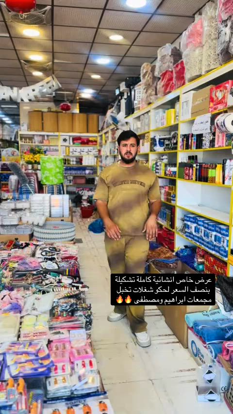 #الشعب_الصيني_ماله_حل😂😂 #تصميم_فيديوهات🎶🎤🎬 #مشاهير_تيك_توك 


**إذا كنت صاحب هذا الإعلان وتريد حذفه لأي سبب، رجاءا أرسل رسالة إلى الدعم الفني**