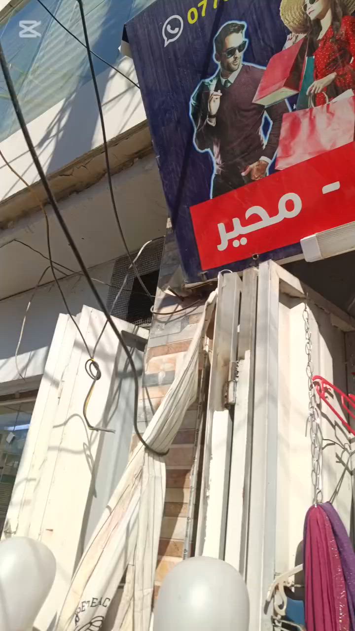 من أزياء السند عروض إنسب السعار 
تراك بناتي السعر 🔥 3500🔥 
موصل حي سومر شارع الحمداني قرب صالون بنت الاصول أزياء السند عرض خاص


**إذا كنت صاحب هذا الإعلان وتريد حذفه لأي سبب، رجاءا أرسل رسالة إلى الدعم الفني**