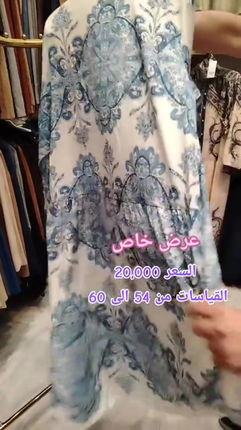 ☀️ فستان بروح صيفية... خفيف، أنيق، ومصمم حتى يخلي إطلالتك مريحة بكل طلعة. ألوانه ولمسته الناعمة تخلي كل يوم من الصيف أجمل وأكثر حيوية. 🌸💛 اختاري اللون اللي يعجبج واستقبلي الصيف بأناقة لا تقاوم. ✨ التواصل عبر الخاص ***********
