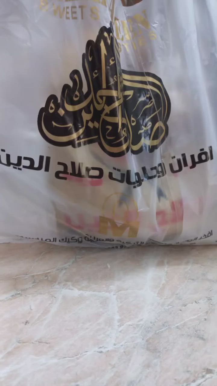 عندج مناسبه وحايره شنو تسوين توزيعات؟
وقتج قليل ومحد استلم طلبج؟
متجر ماشِا وجهتكم الرئيسيه لتوثيق أجمل لحظات حياتكم توزيعات مناسبه يمنا شي مختلف واكيد التجهيز خلال وقت قصير 
متوفر خدمه توصيل لجميع محافظات العراق للطلب والاستفسار مراسلتنا خاص


**إذا كنت صاحب هذا الإعلان وتريد حذفه لأي سبب، رجاءا أرسل رسالة إلى الدعم الفني**