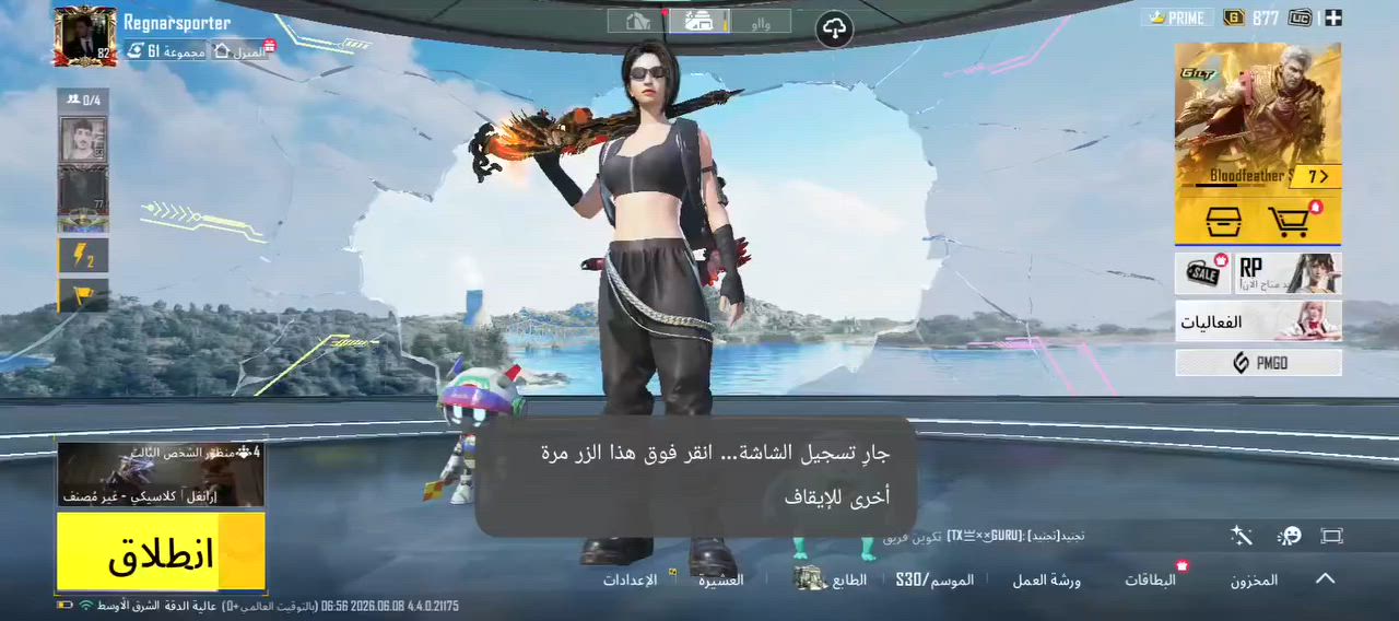 حساب للبيع سعر 170  موصل بغداد


**إذا كنت صاحب هذا الإعلان وتريد حذفه لأي سبب، رجاءا أرسل رسالة إلى الدعم الفني**