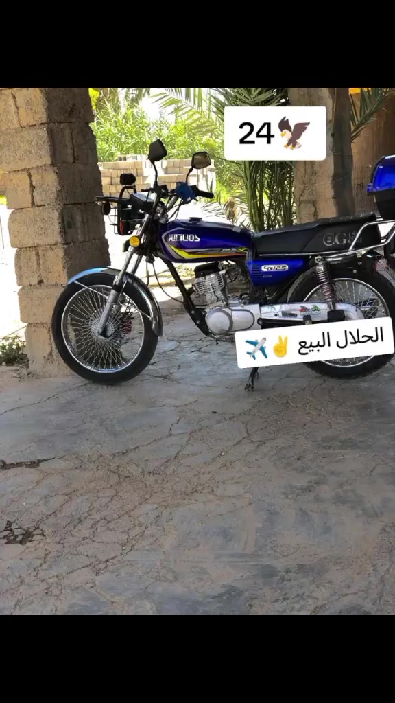 السلام عليكم 
ماطور للبيع اربعه كير موديل24نضيف نشط فول 
كله شغال البيع اومروس السعر 560وبي مجال مكاني حويجه ***********
